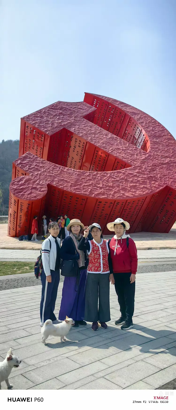 陕西省延安市红色之旅剪辑